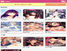 Tablet Screenshot of 51xi.net